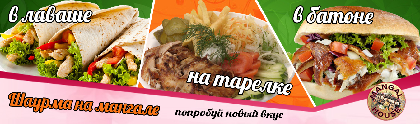 Акция 1